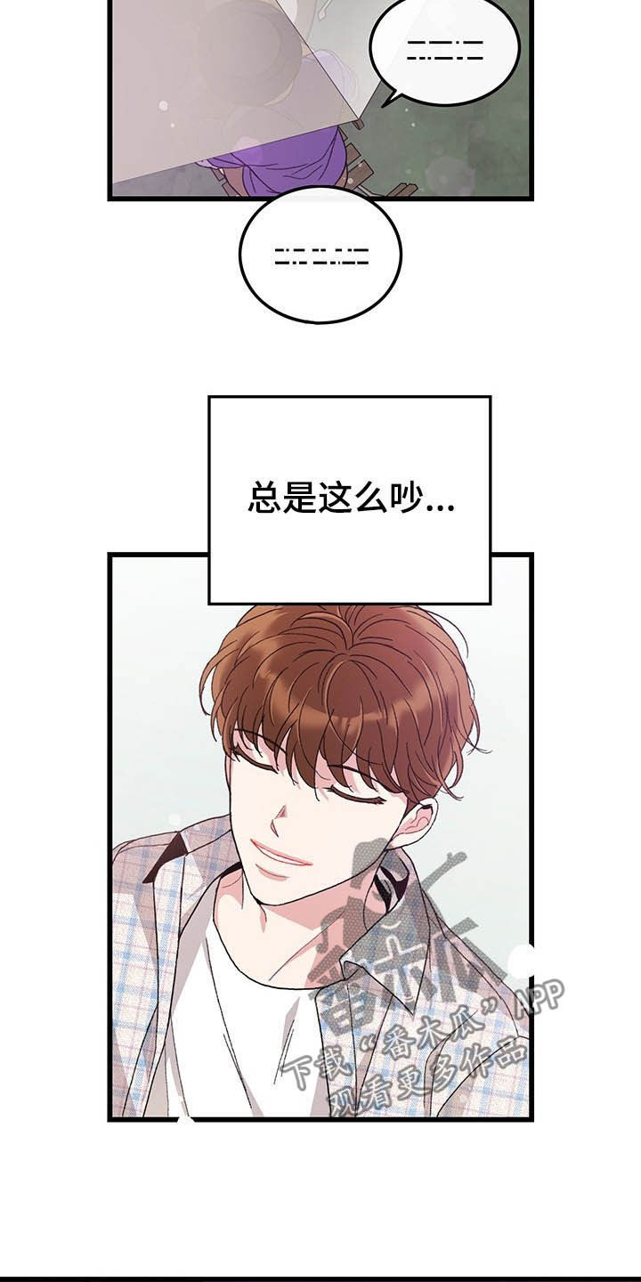 第43话10