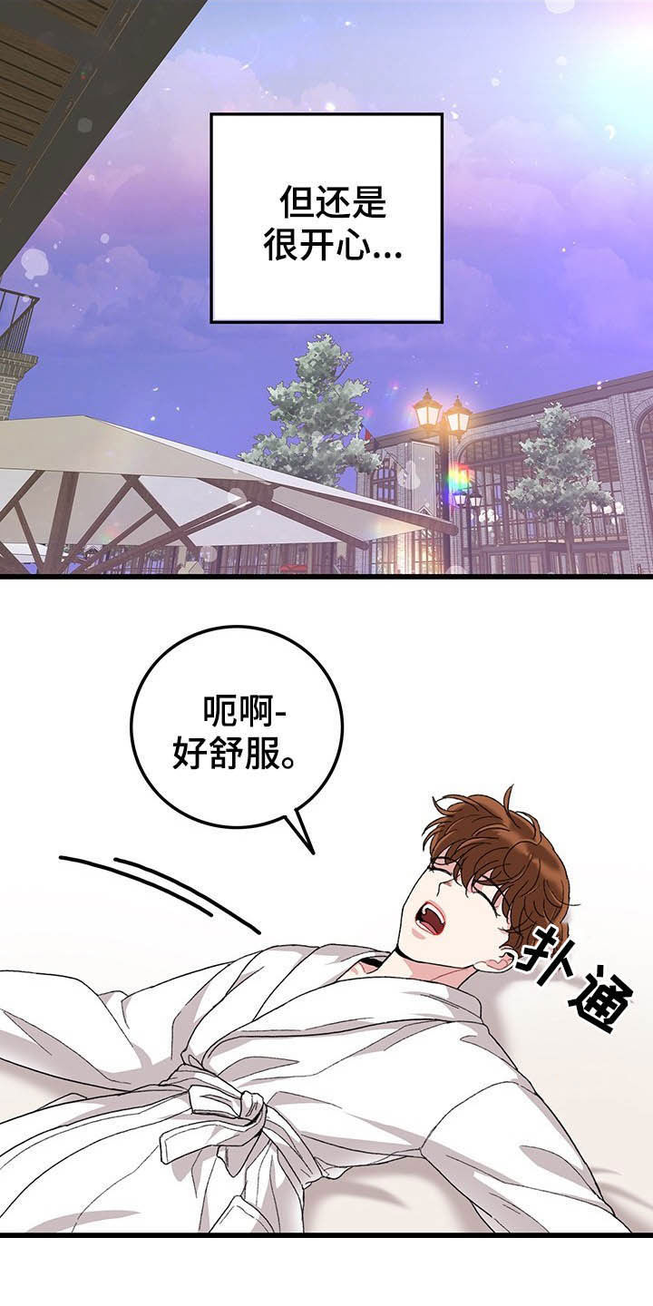 第43话11