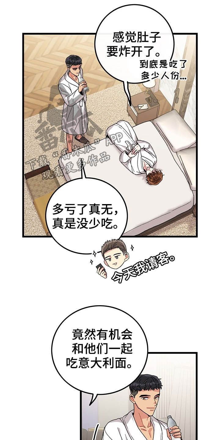 第43话12