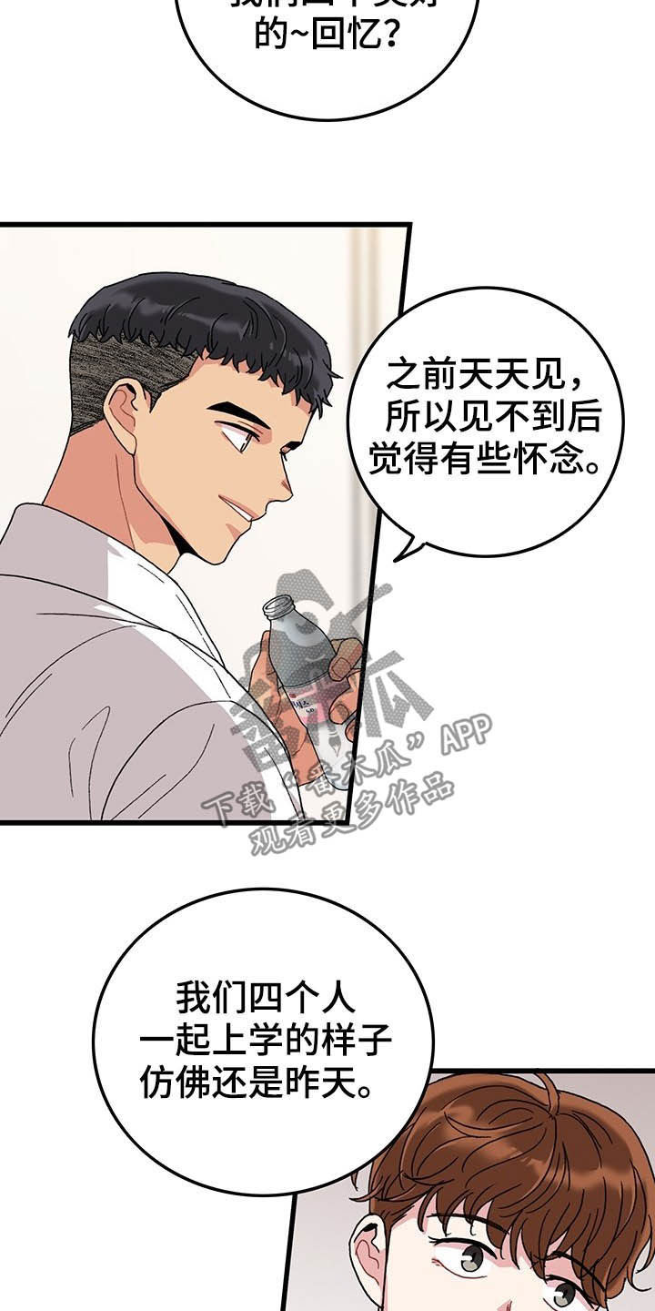 第43话15