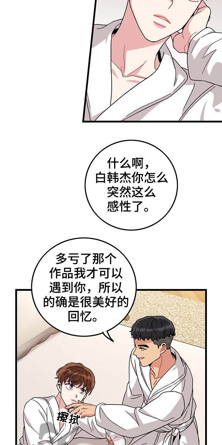 第43话16