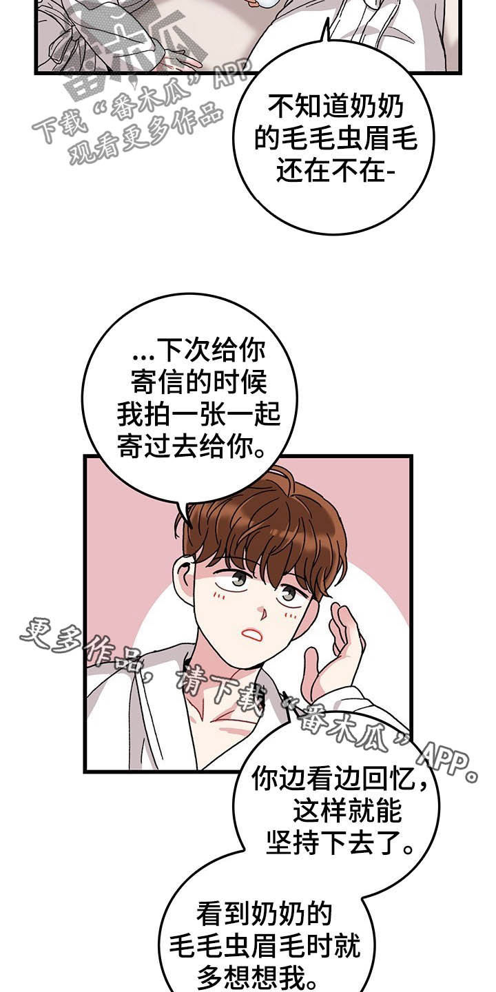 第43话17