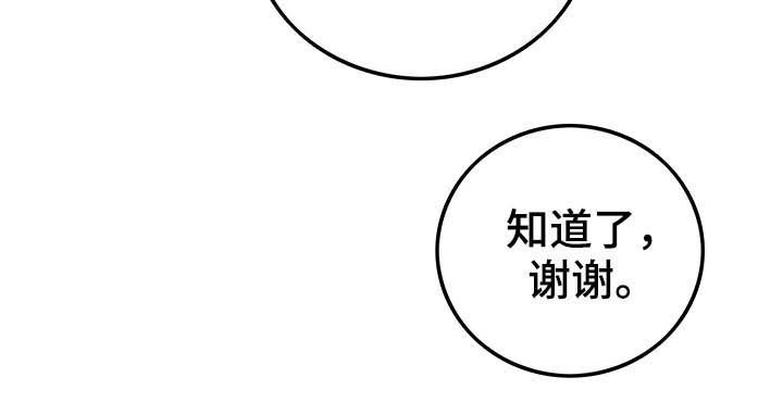 第43话18
