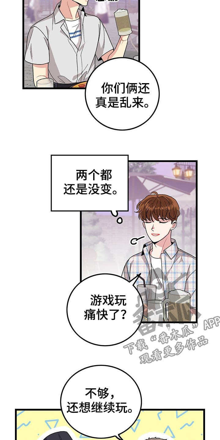 第43话2