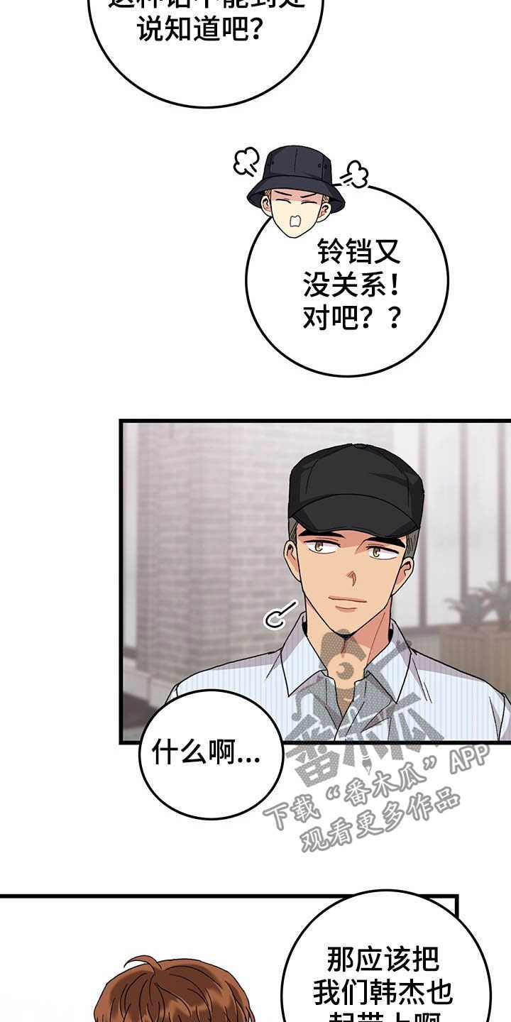 第43话6