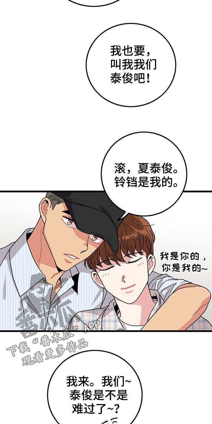 第43话8