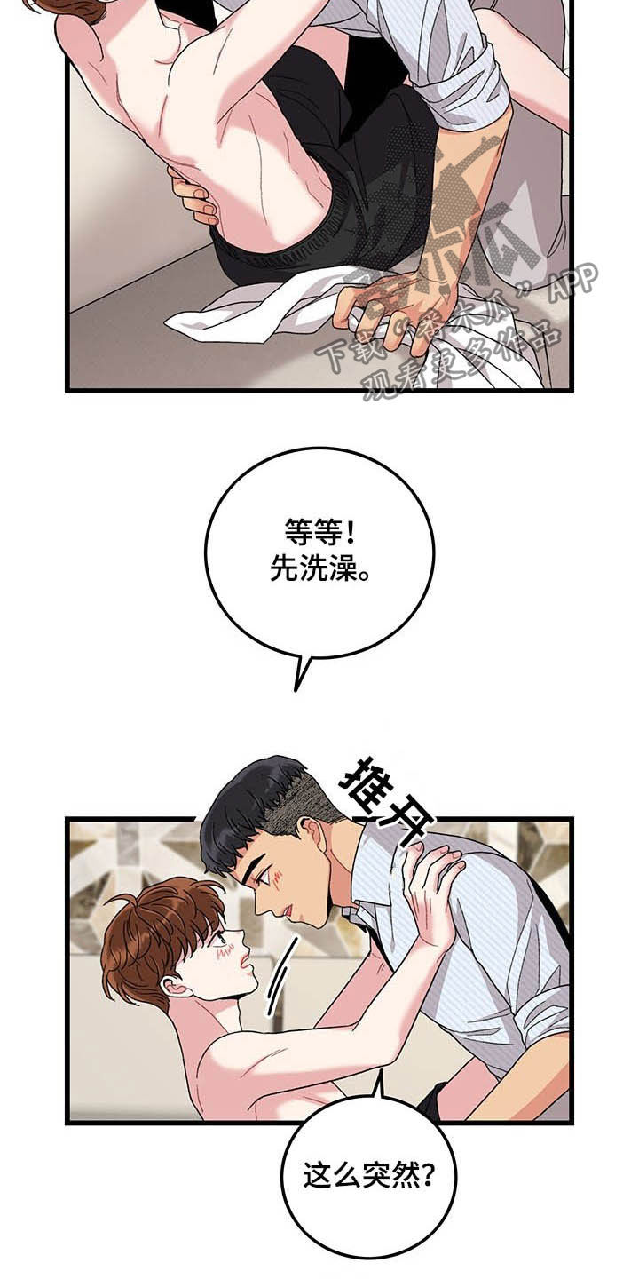 第42话1