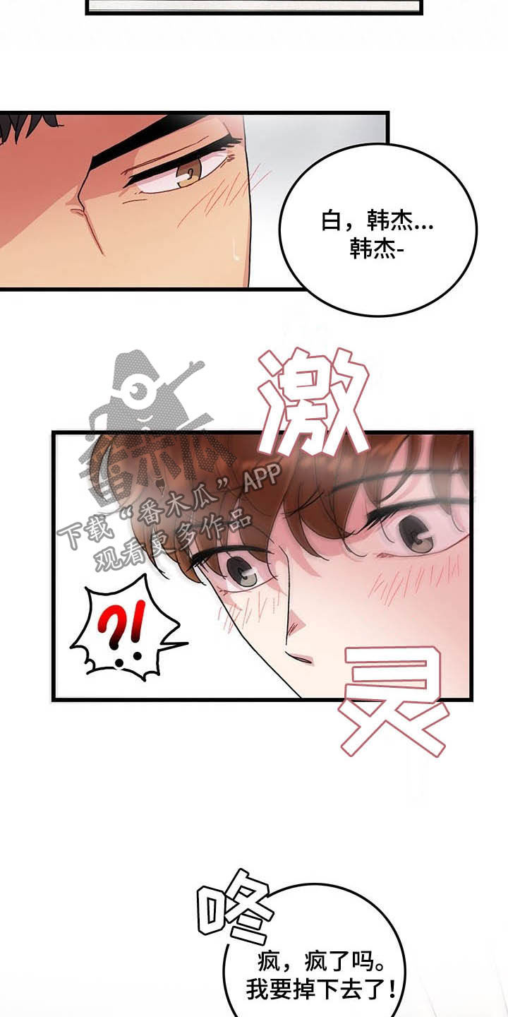 第42话10