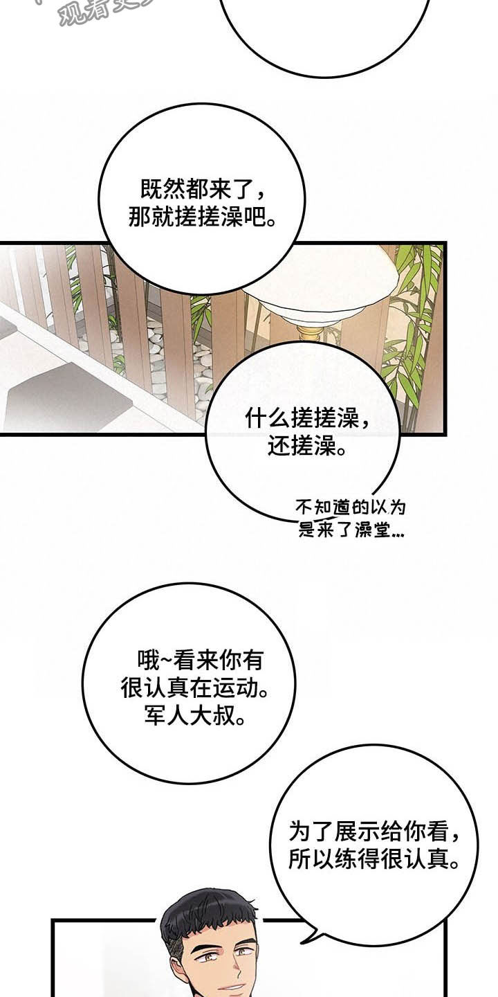 第42话3