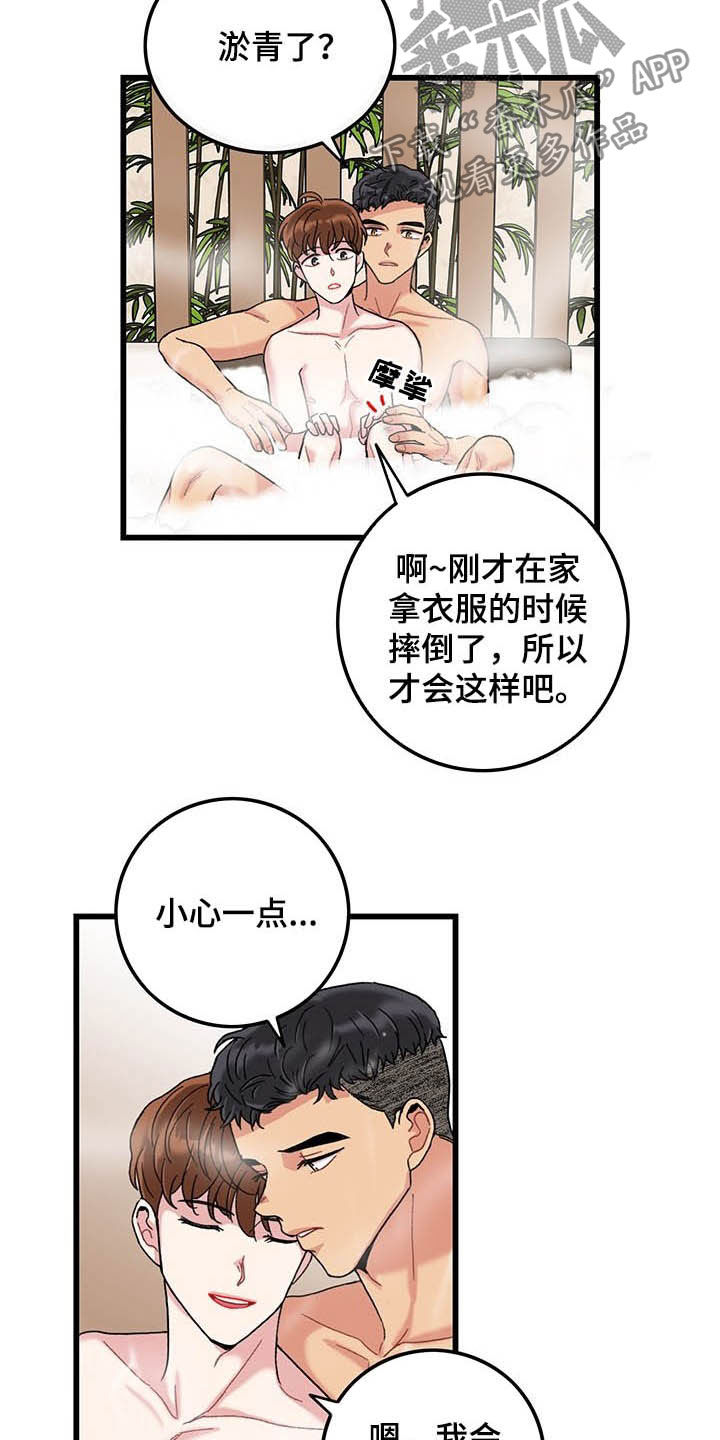 第42话5