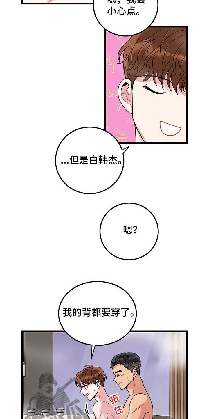 第42话6