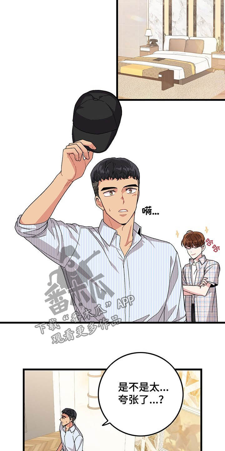 第41话1
