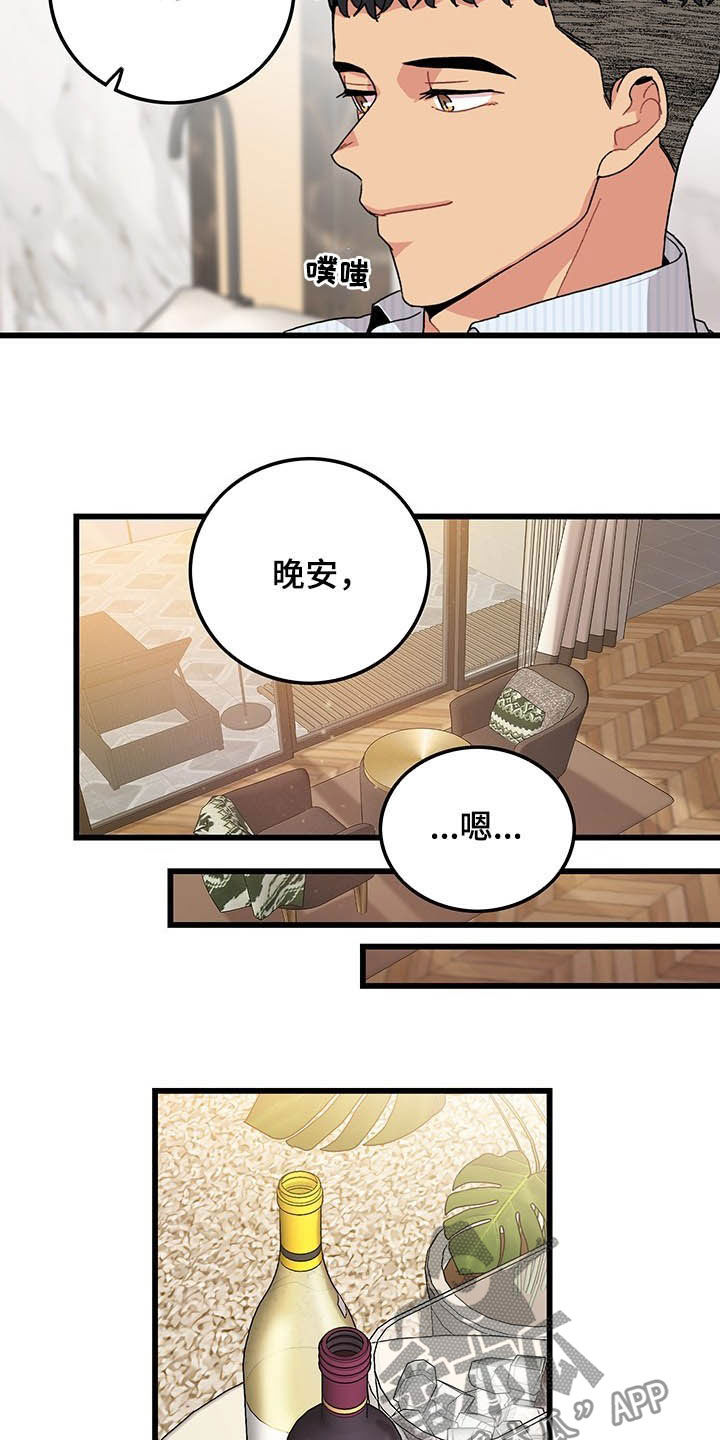 第41话10