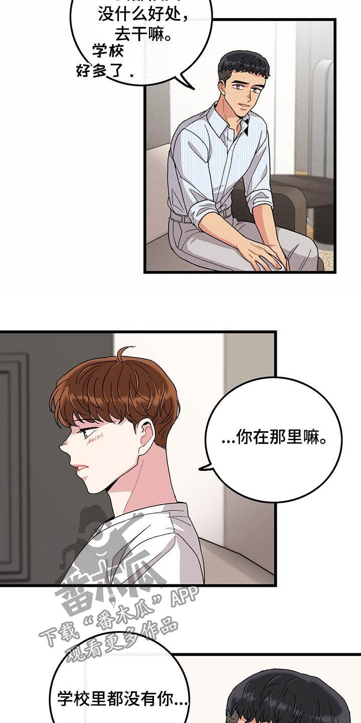 第41话12