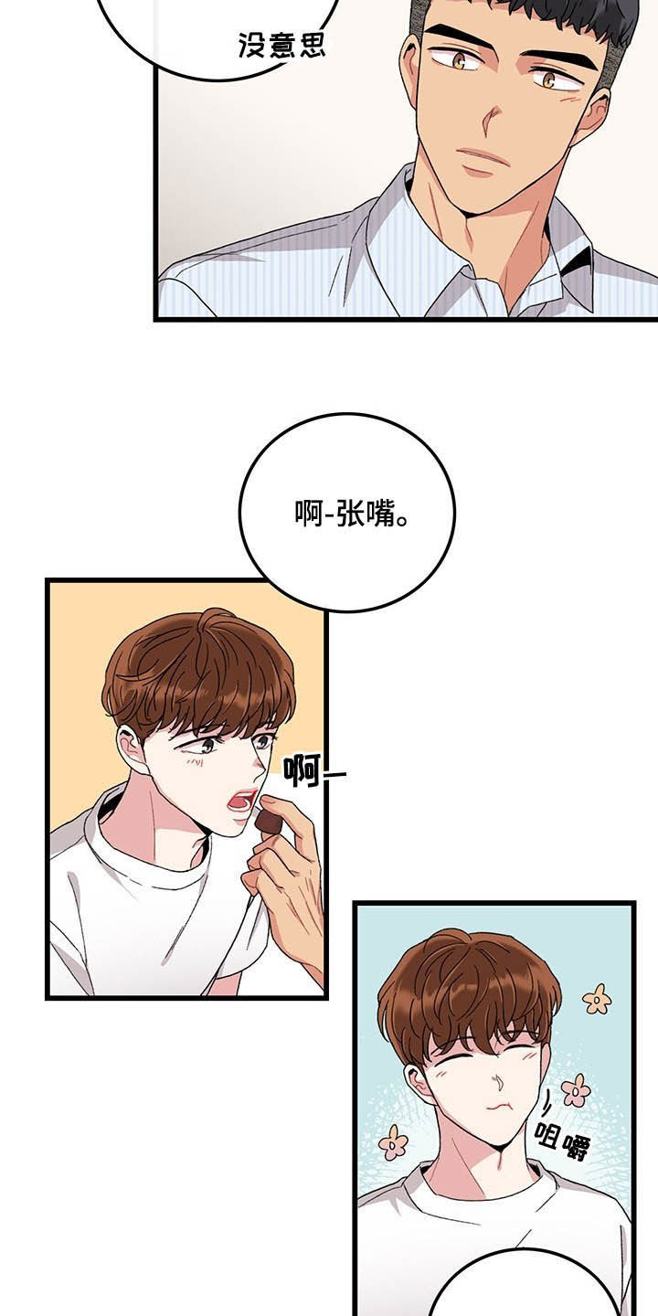 第41话13