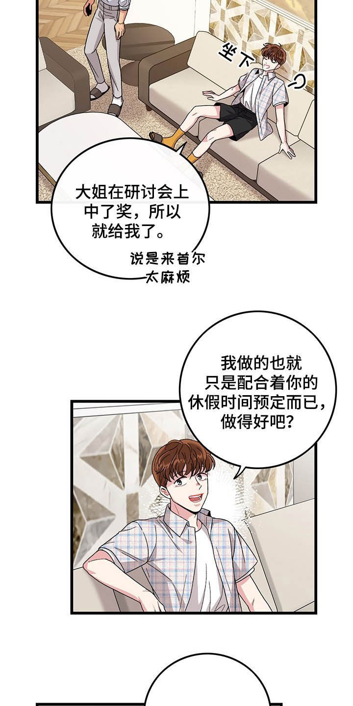 第41话2