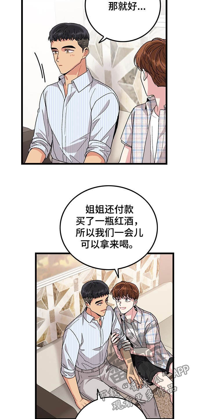 第41话3