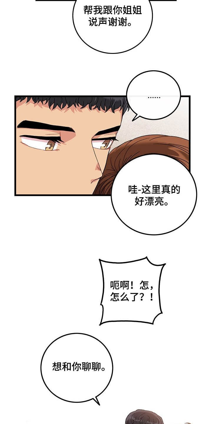 第41话4