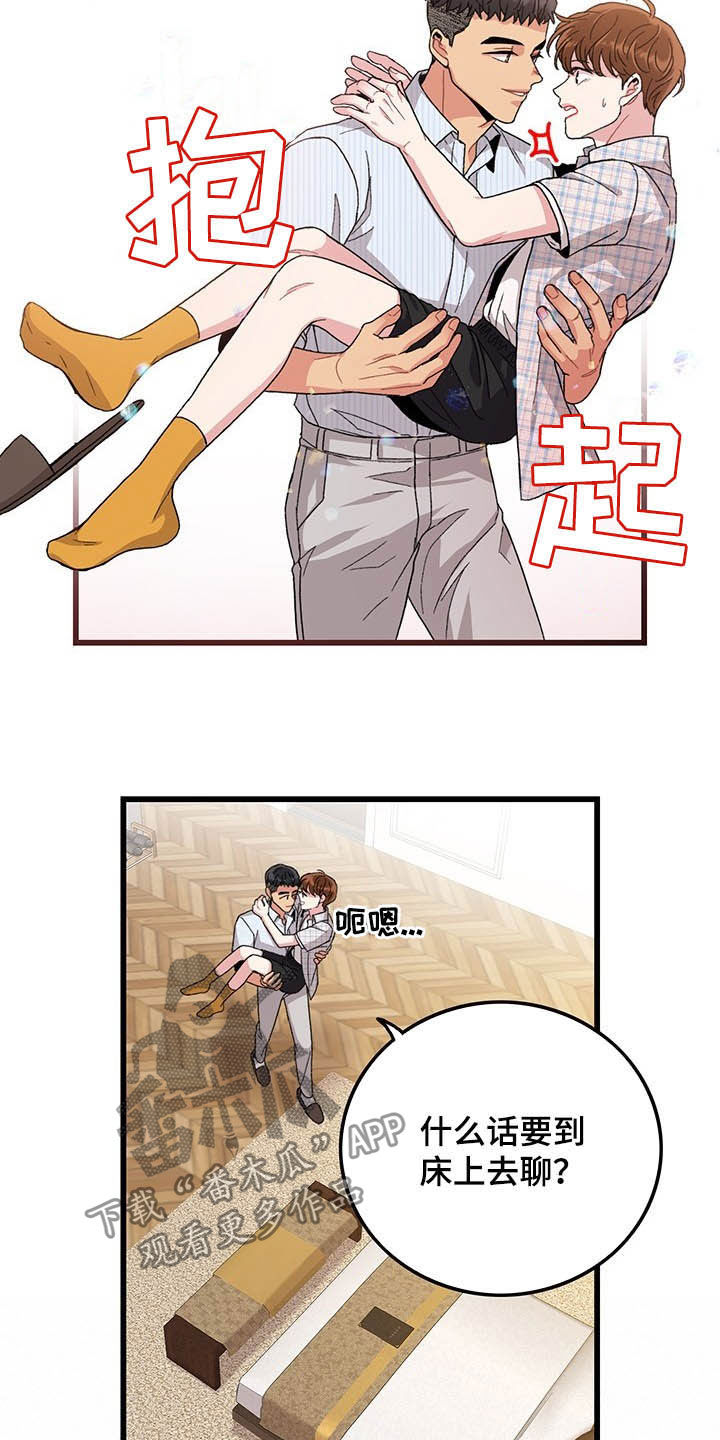 第41话5