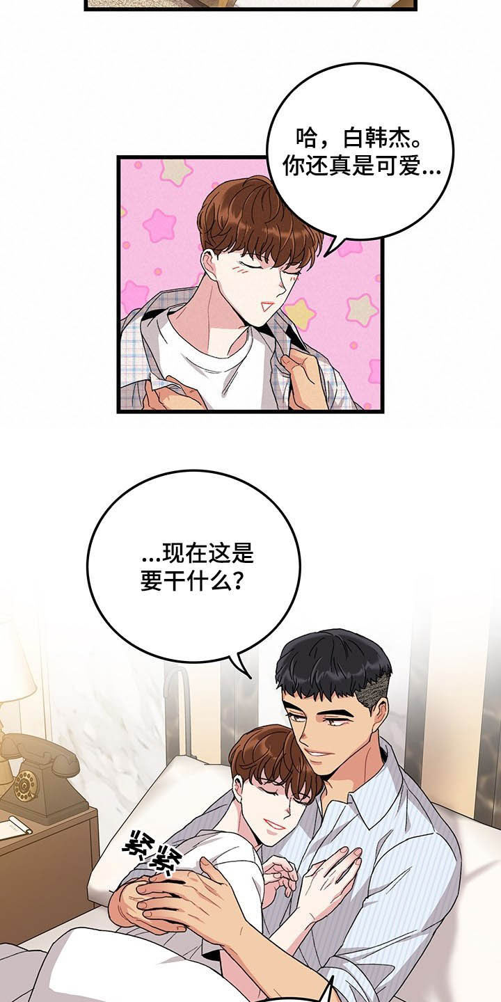 第41话6