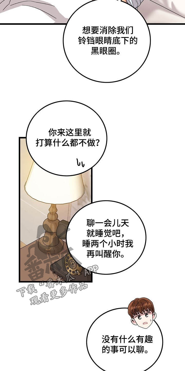 第41话7