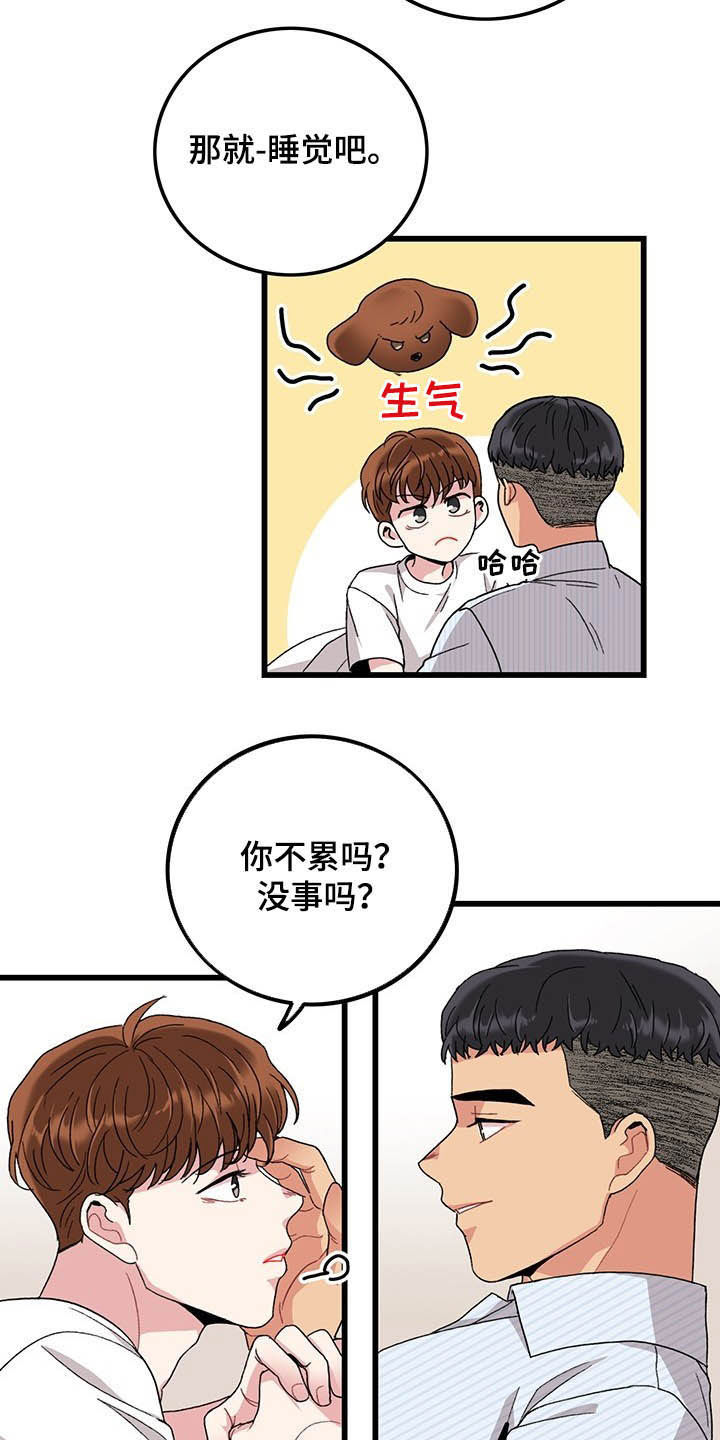 第41话8