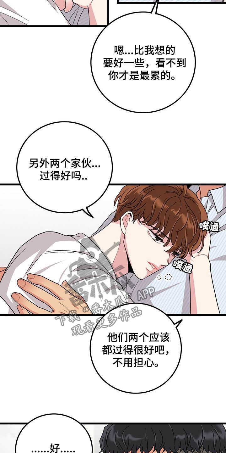 第41话9