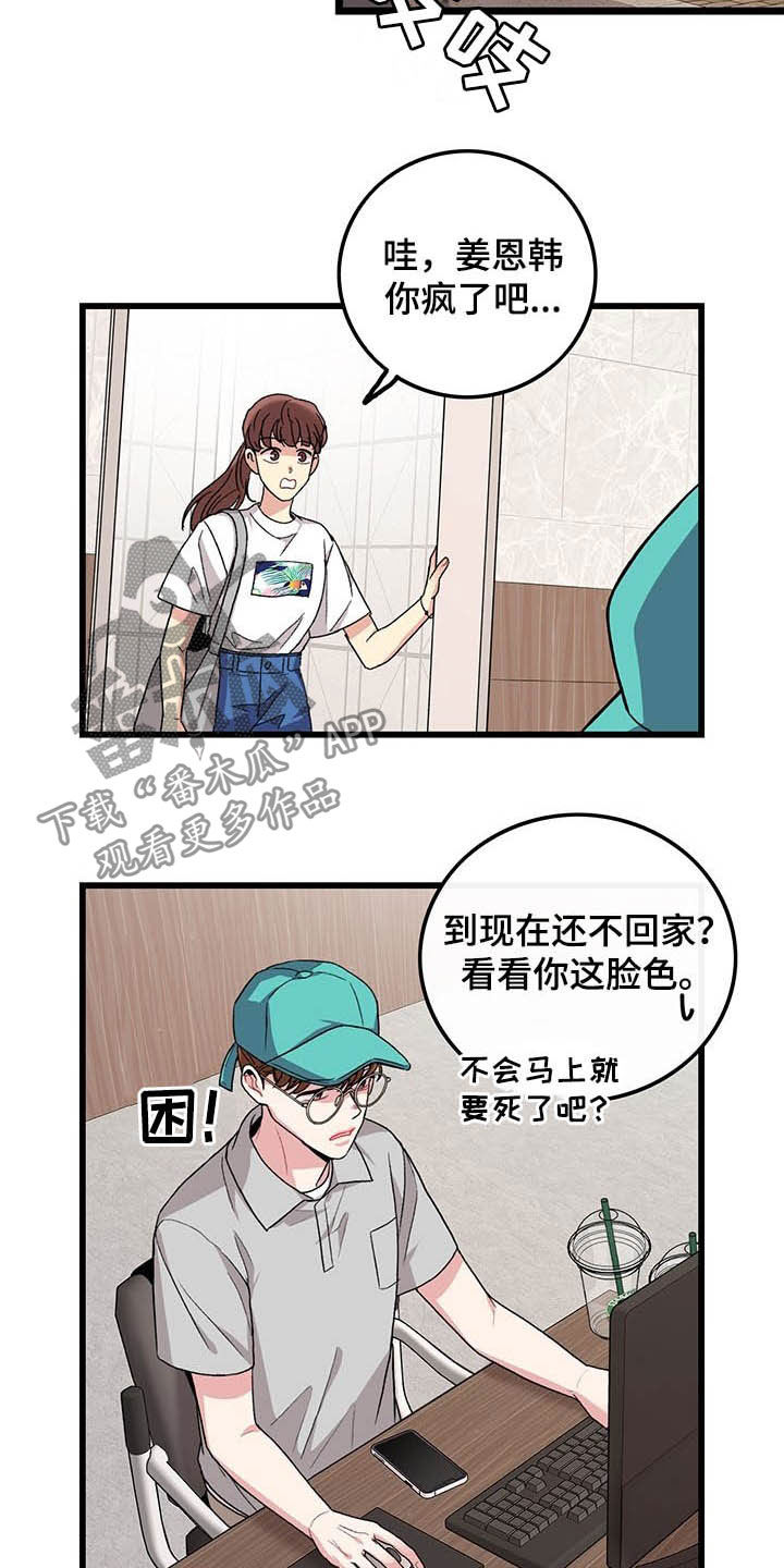 第40话1