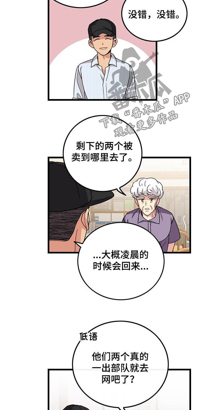 第40话11