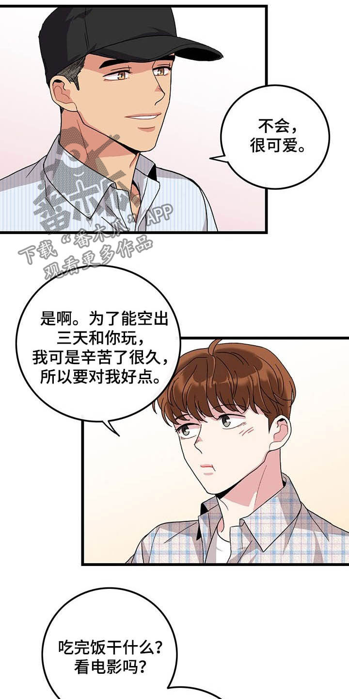 第40话13