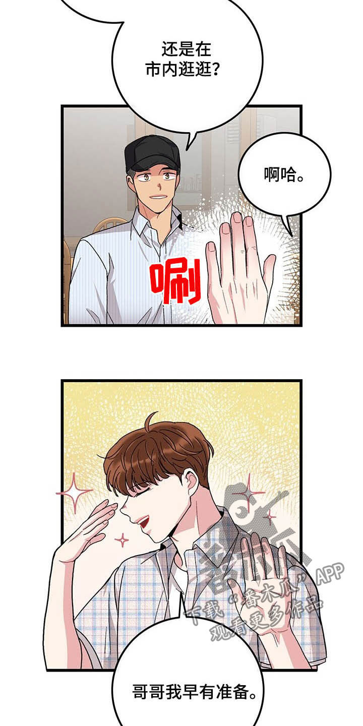 第40话14