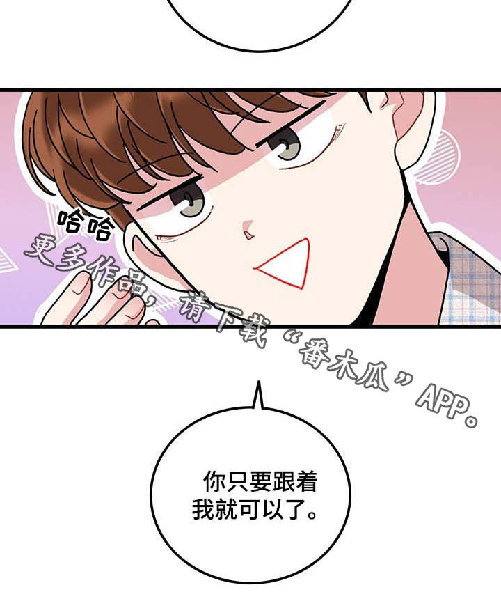 第40话15
