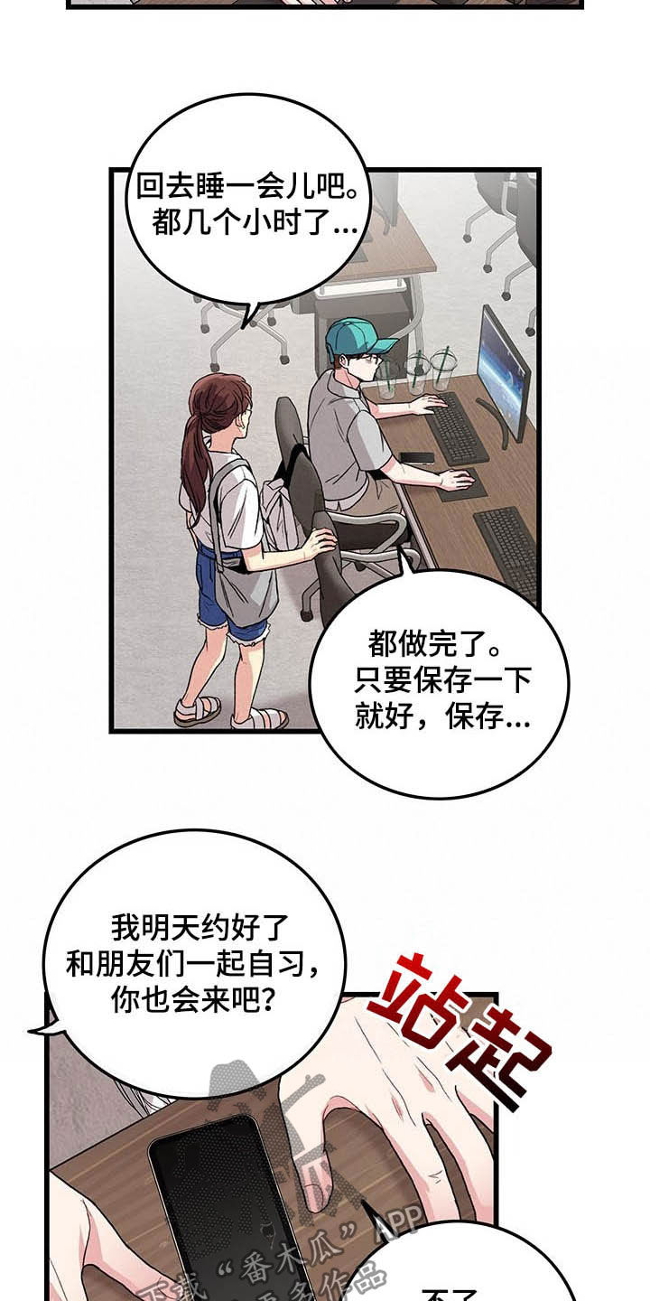 第40话2
