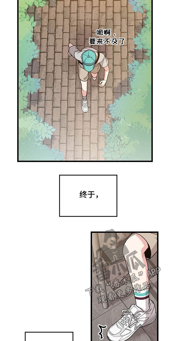 第40话4