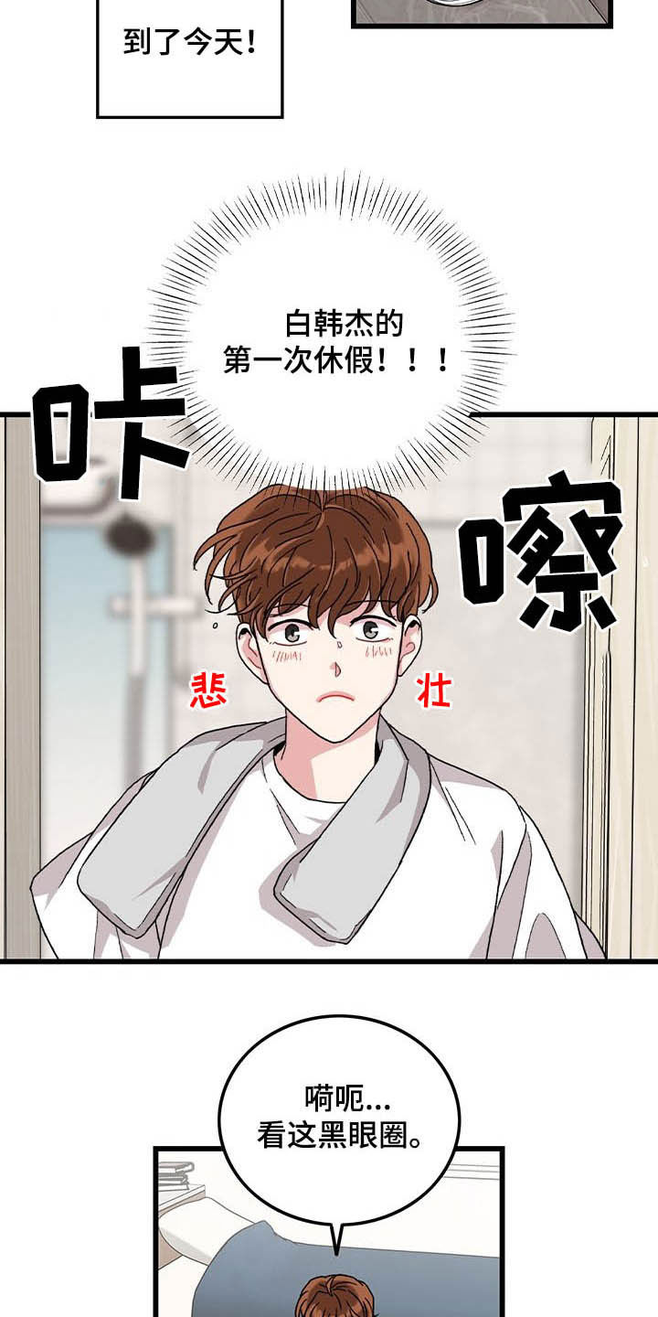 第40话5