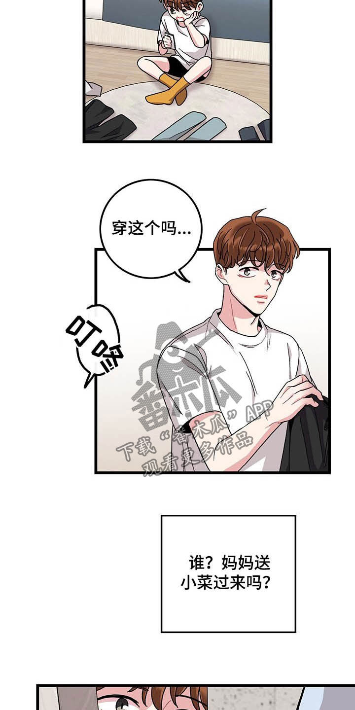 第40话6