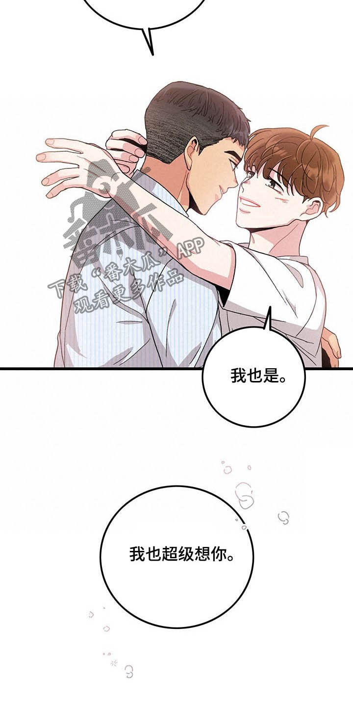 第40话9