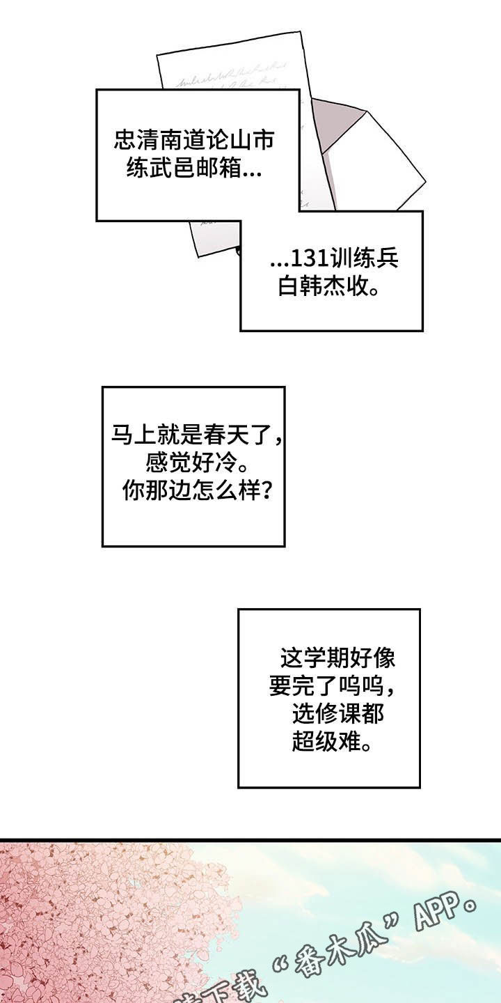第39话0