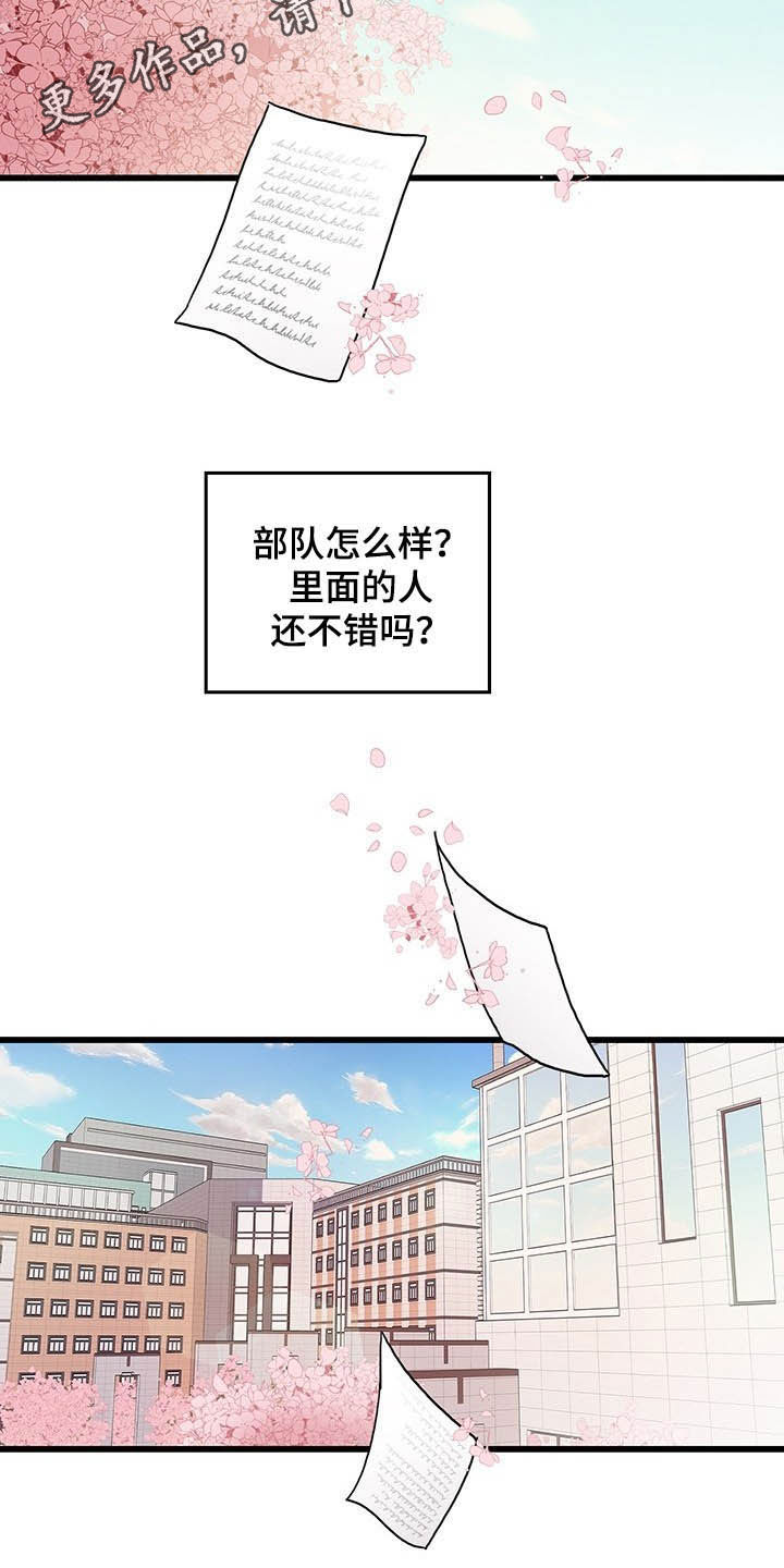 第39话1
