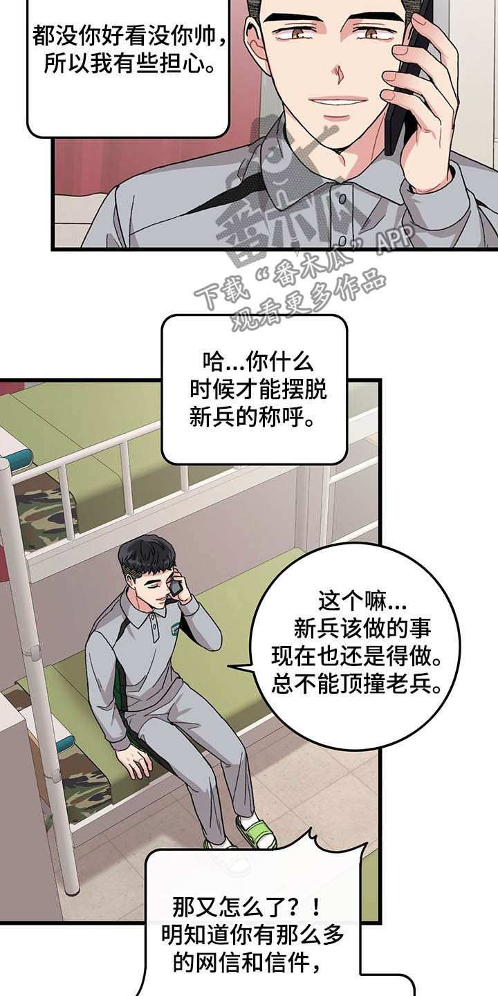 第39话13