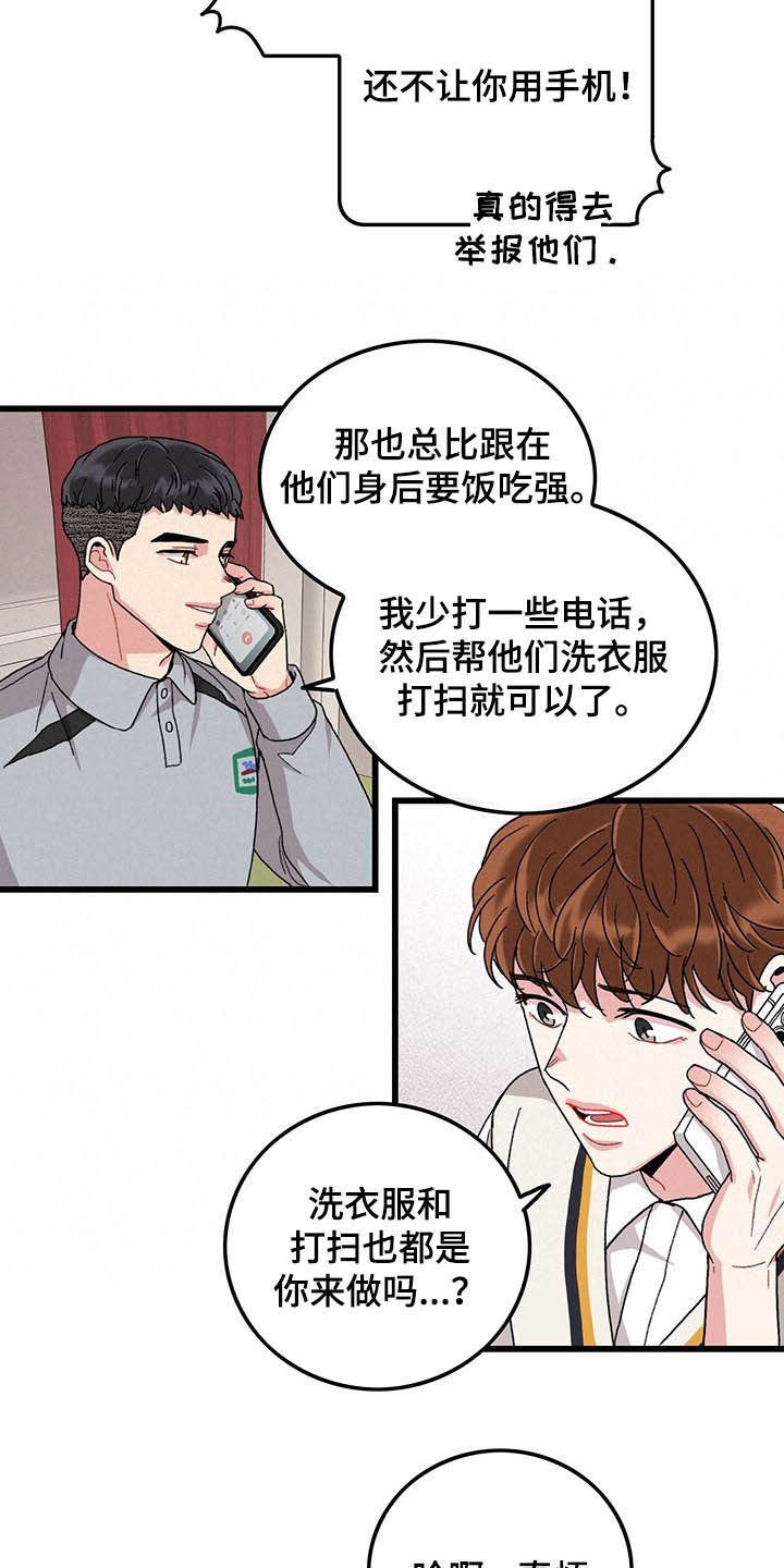第39话14