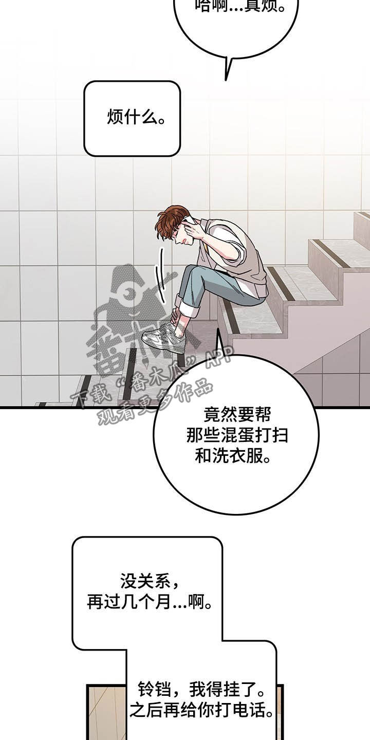 第39话15