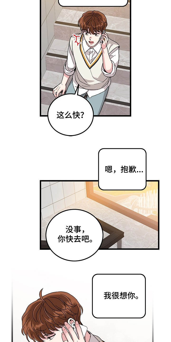 第39话16