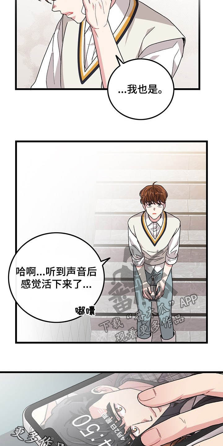 第39话17