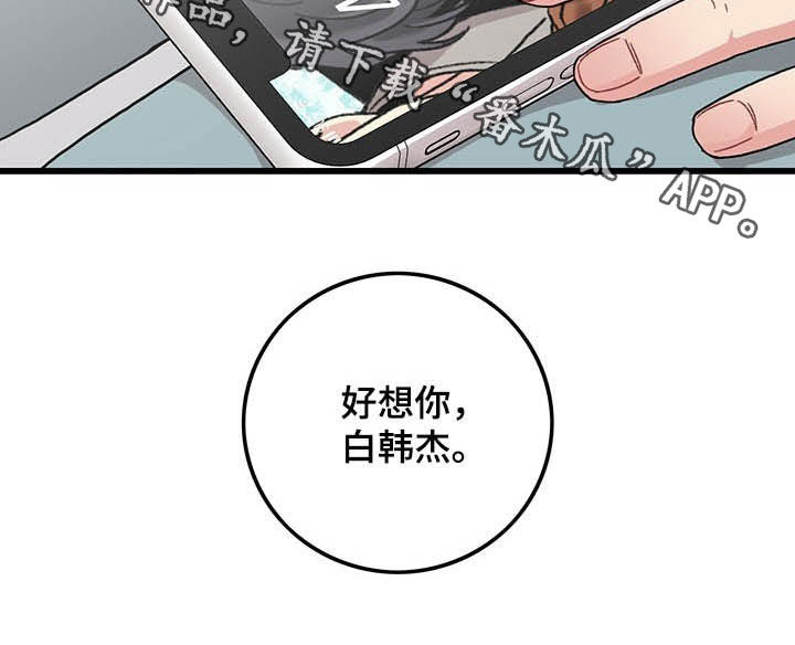 第39话18
