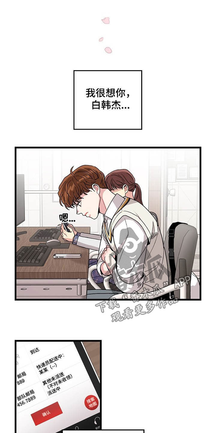 第39话2