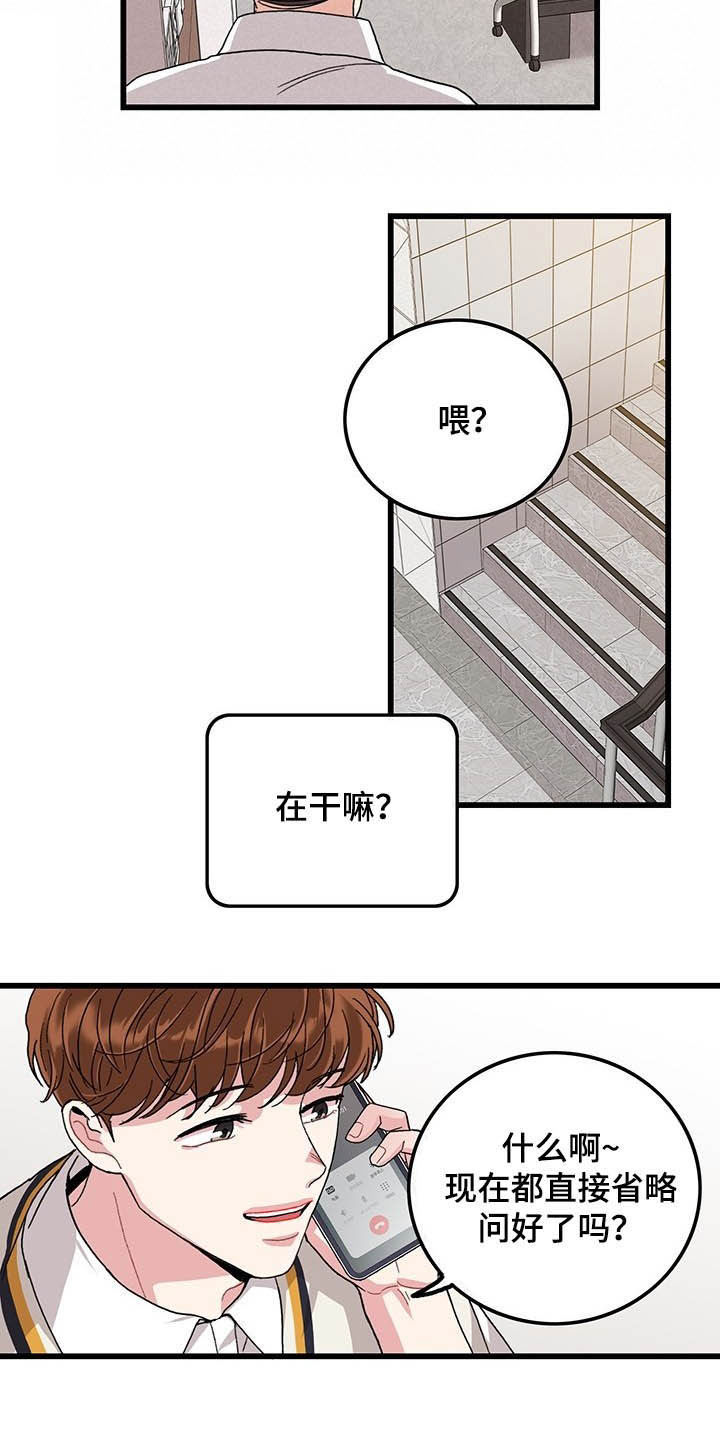 第39话7
