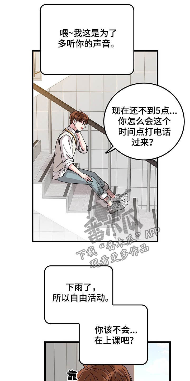 第39话8