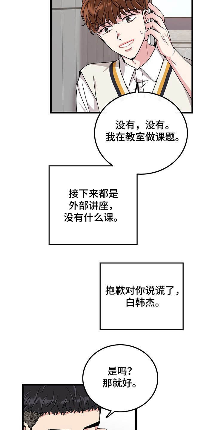 第39话9