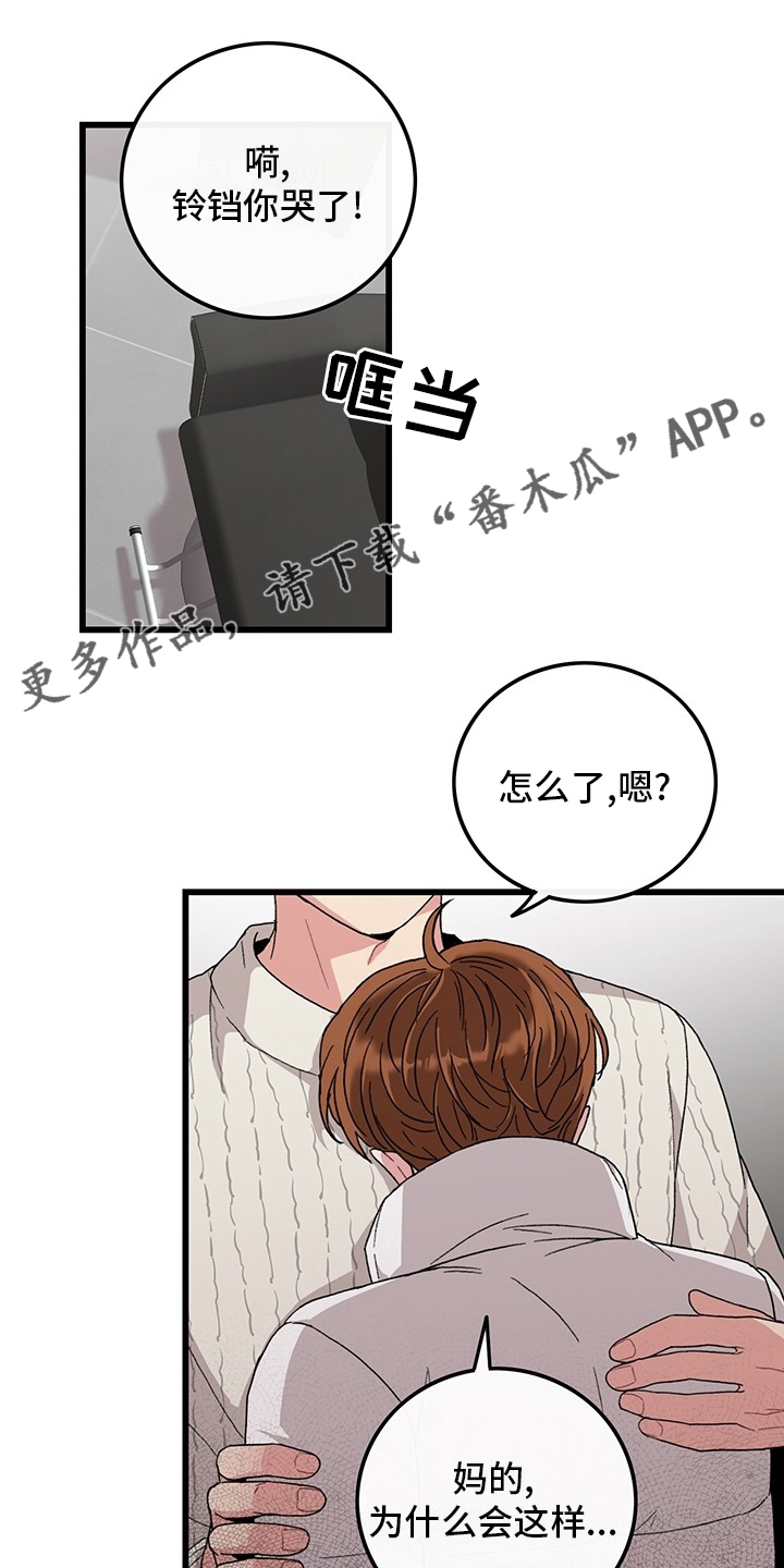 第38话0